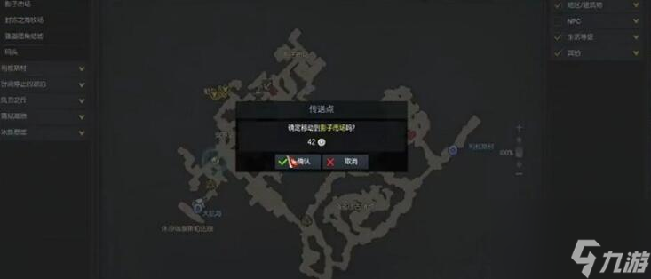 命运方舟怎么二觉