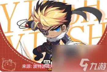 冒险岛枫之传说什么职业厉害-冒险岛手游角色选择推荐