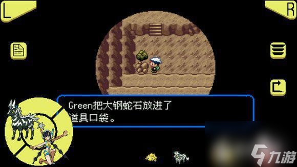 究极绿宝石超进化石头全分布在哪里？ （精灵宝可梦究极绿宝石）