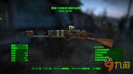 《辐射4》生存模式强力武器推荐 生存模式什么武器好用