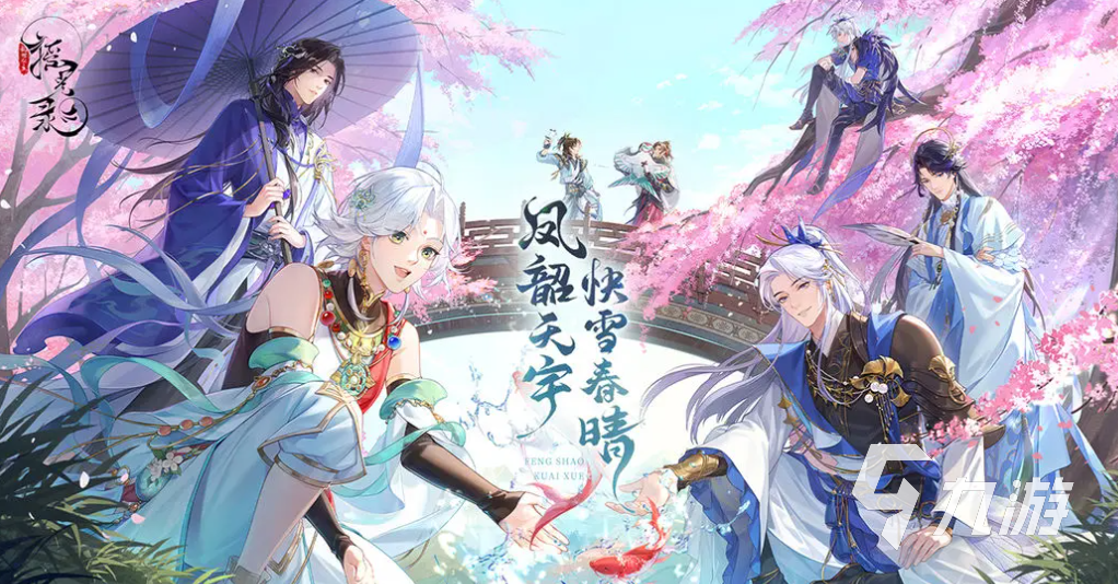 摇光录乱世公主是乙游吗 摇光录乱世公主玩法介绍