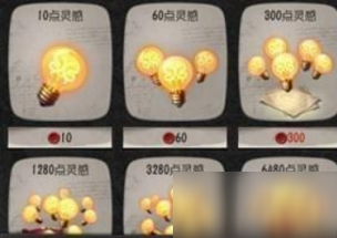 第五人格灵感有什么用 灵感礼包和免费获得方法