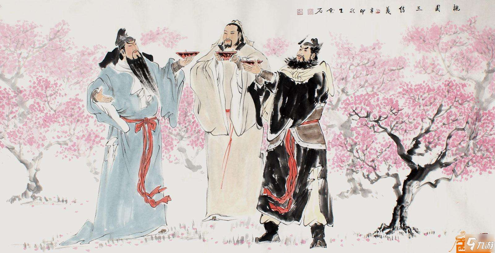三国志14桃园结义触发条件一览