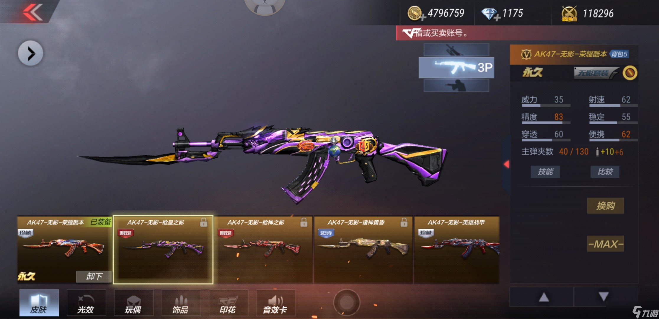 cf手游什么时候正式上线