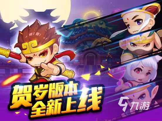 造梦西游ol好号哪里买​ 造梦西游ol账号交易渠道分享​