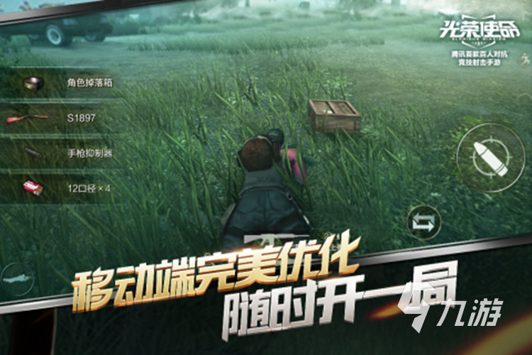好玩的枪战游戏都有哪些