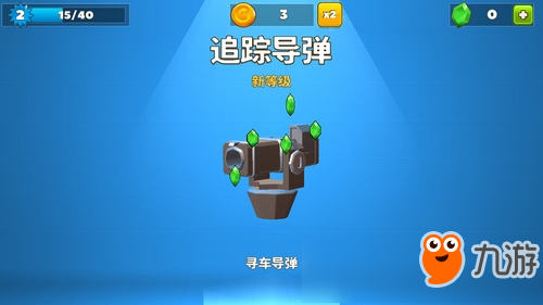 欢乐赛车大战怎么玩 欢乐赛车大战怎么获胜