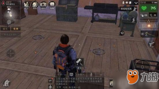 明日之后复仇抄家贼攻略 保证万无一失!