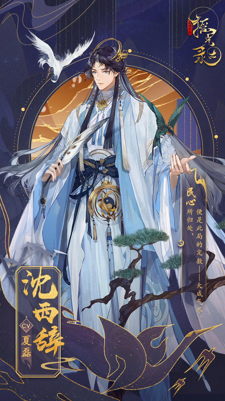 摇光录乱世公主好玩吗 摇光录乱世公主玩法简介