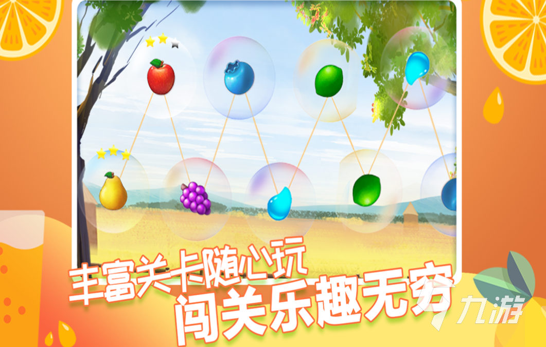 经典找茬游戏有哪些