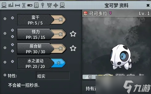 宝可梦go怎么抓宝可梦