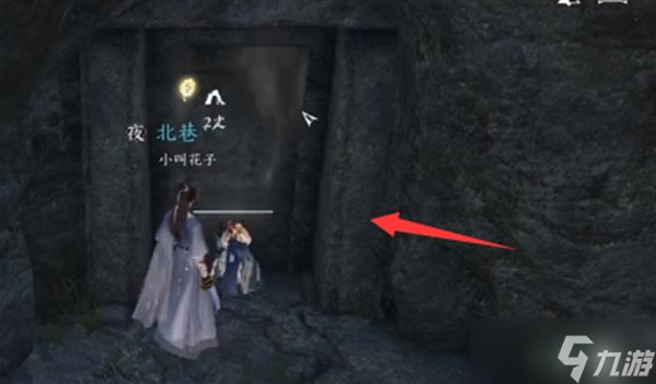 逆水寒手游野猪王怎么打