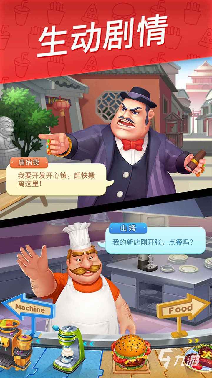 指尖上的中国节上线时间 指尖上的中国什么时候出