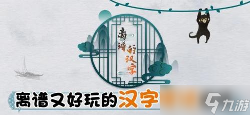 连一连怎么连