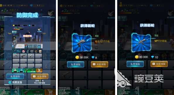 还有什么枪战游戏