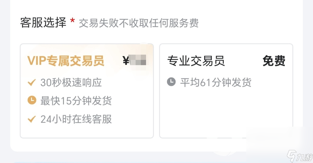 nba2kol2卖号不卖qq怎么操作 nba2kol2卖号平台推荐