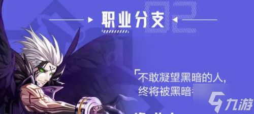 晶核元素师和诡术师哪个厉害