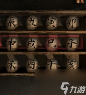 纸嫁衣5无间梦境第三关怎么过 无间梦境第三关图文攻略