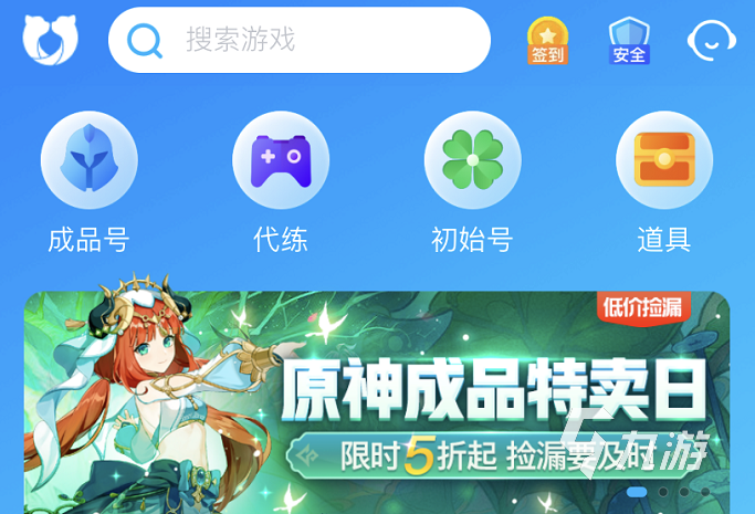 仙境传说手游账号交易平台哪个好​ ​仙境传说手游账号买卖平台推荐