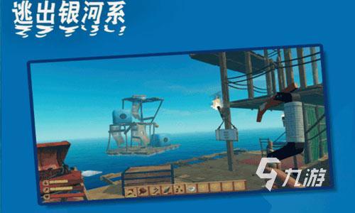 2023有什么求生的手游推荐 好玩的求生手游大全