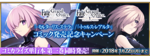 fgo国服2月份有哪些活动？fgo国服2019年2月活动一览