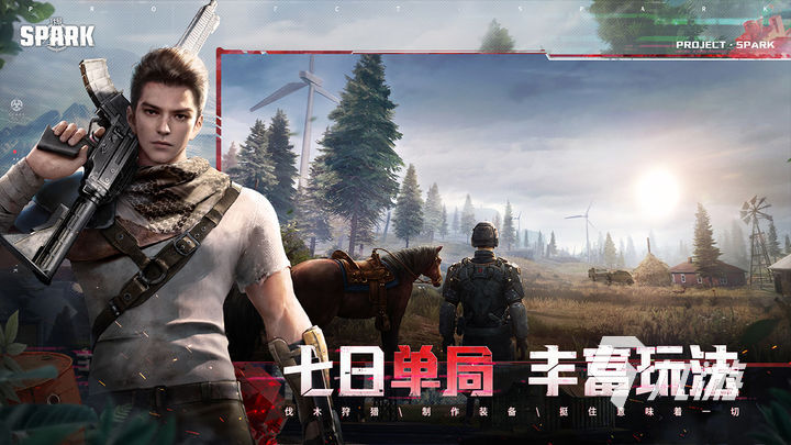 怎么下载代号spark 代号spark预约地址推荐