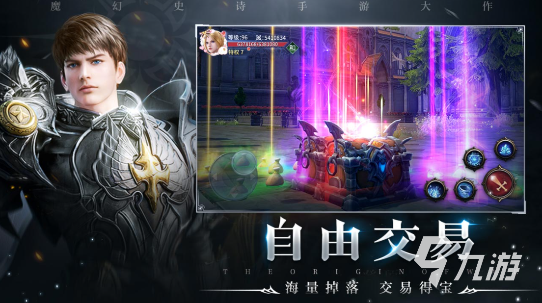 有什么好玩的多人生存游戏合集 热门生存游戏推荐2023