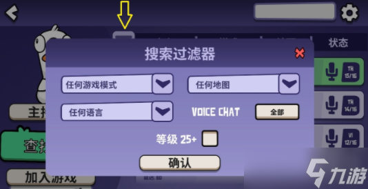 鹅鸭杀公共游戏在哪玩