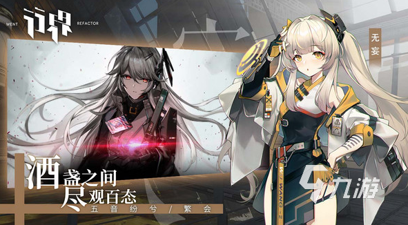 鬼灭之刃手游有哪些