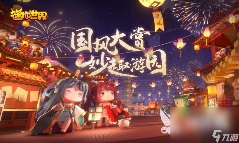 我想看迷你世界的游戏有哪些 关于迷你世界题材的手游推荐2023