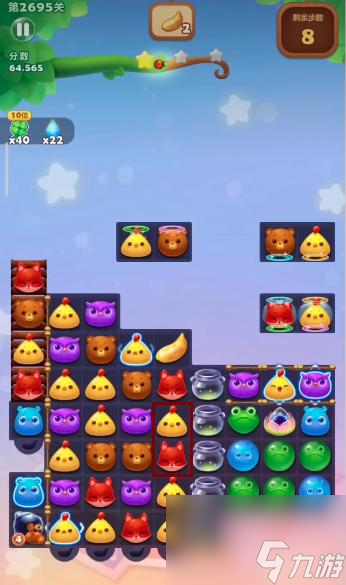 消消乐2695关怎么过？ （开心消消乐2695关）