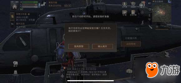 明日之后突变巨兽在哪