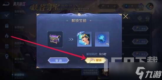 王者荣耀好运口令大全2023最新 王者荣耀好运口令怎么获得