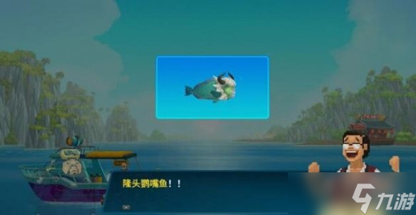 《潜水员戴夫》长角鹦嘴鱼怎么抓?长了角的鹦鹉鱼任务要点