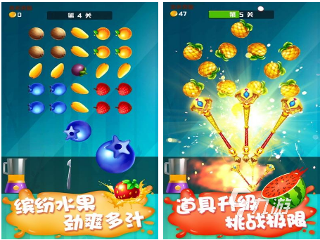 切水果的游戏有什么2022 切水果游戏下载大全