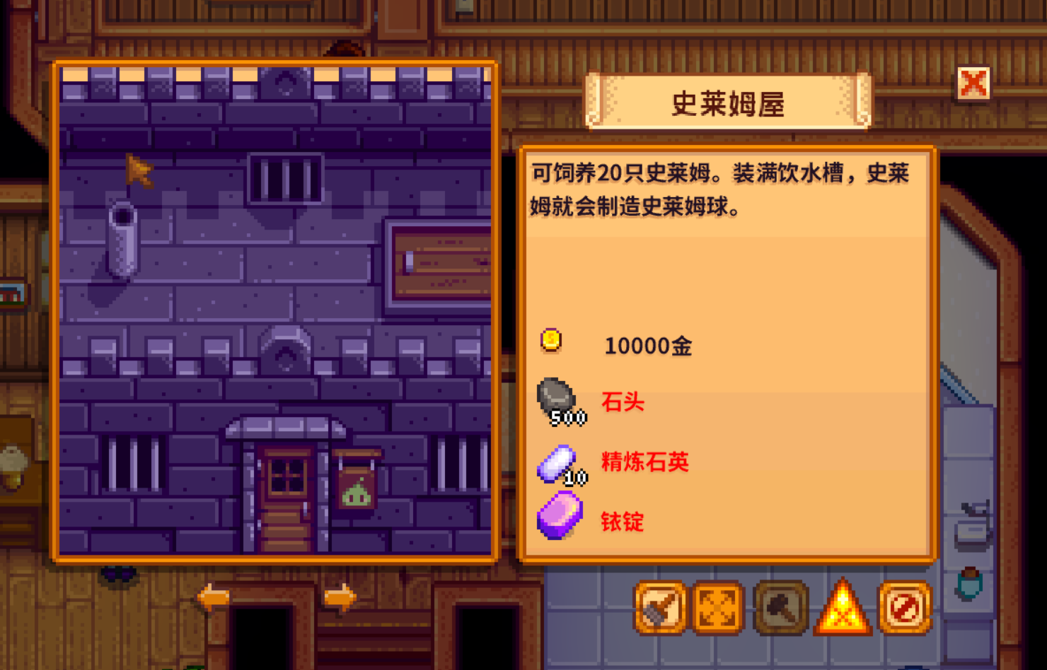 星露谷物语怎么产奶