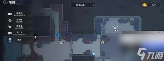 《晶核》怎么进入虚空商店