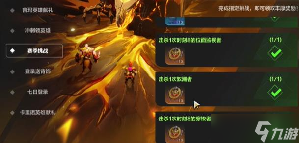 火炬之光无限英雄纹章怎么获得 火炬之光无限英雄纹章获得攻略