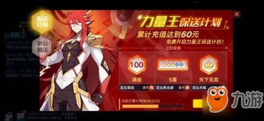 《奥拉星》手游可以培养哪些亚比_可培养亚比详解