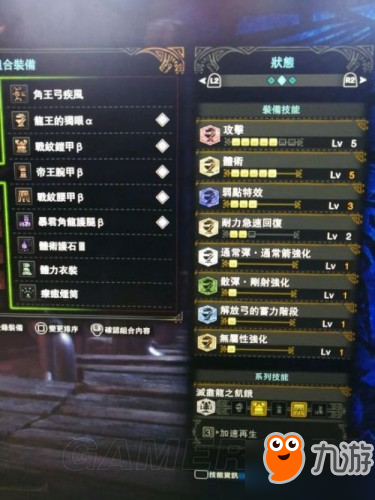 怪物猎人世界武器排行推荐 怪物猎人世界什么武器最好用/最厉害