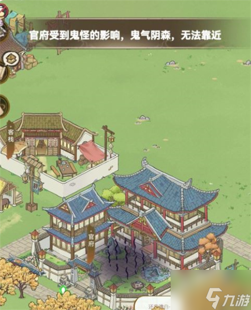解忧小村落怎么抓鬼 解忧小村落抓鬼技巧攻略