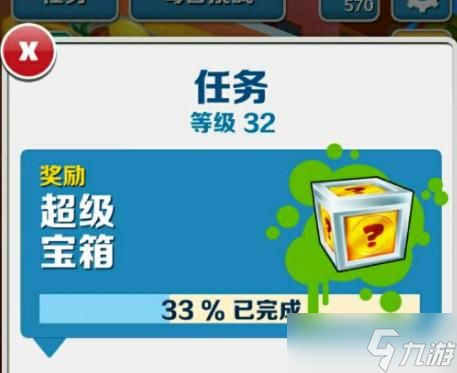 地铁跑酷最高等级多少级 地铁跑酷怎么突破30级
