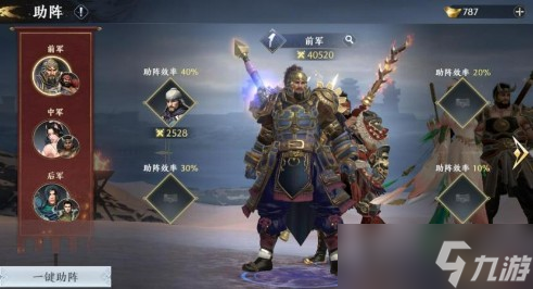 金戈铁马燃战三国！《极无双2》新手攻略