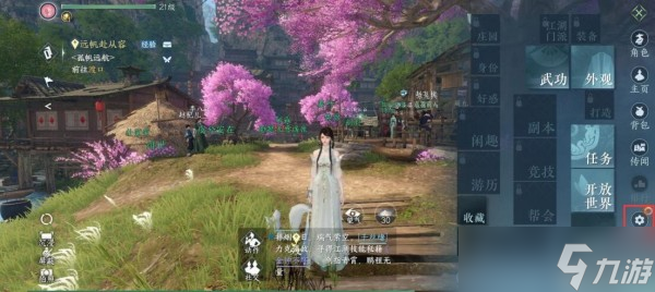 逆水寒手游兑换码在哪输入-逆水寒手游兑换码使用位置攻略