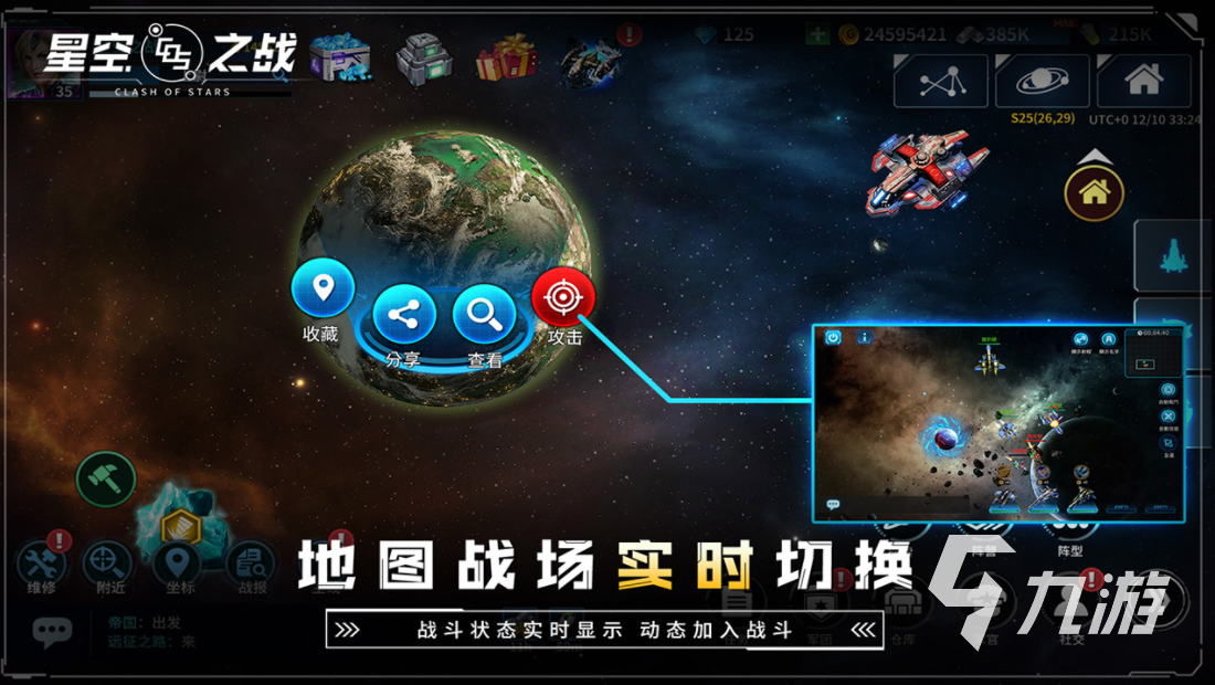 有什么好玩的多人生存游戏合集 热门生存游戏推荐2023