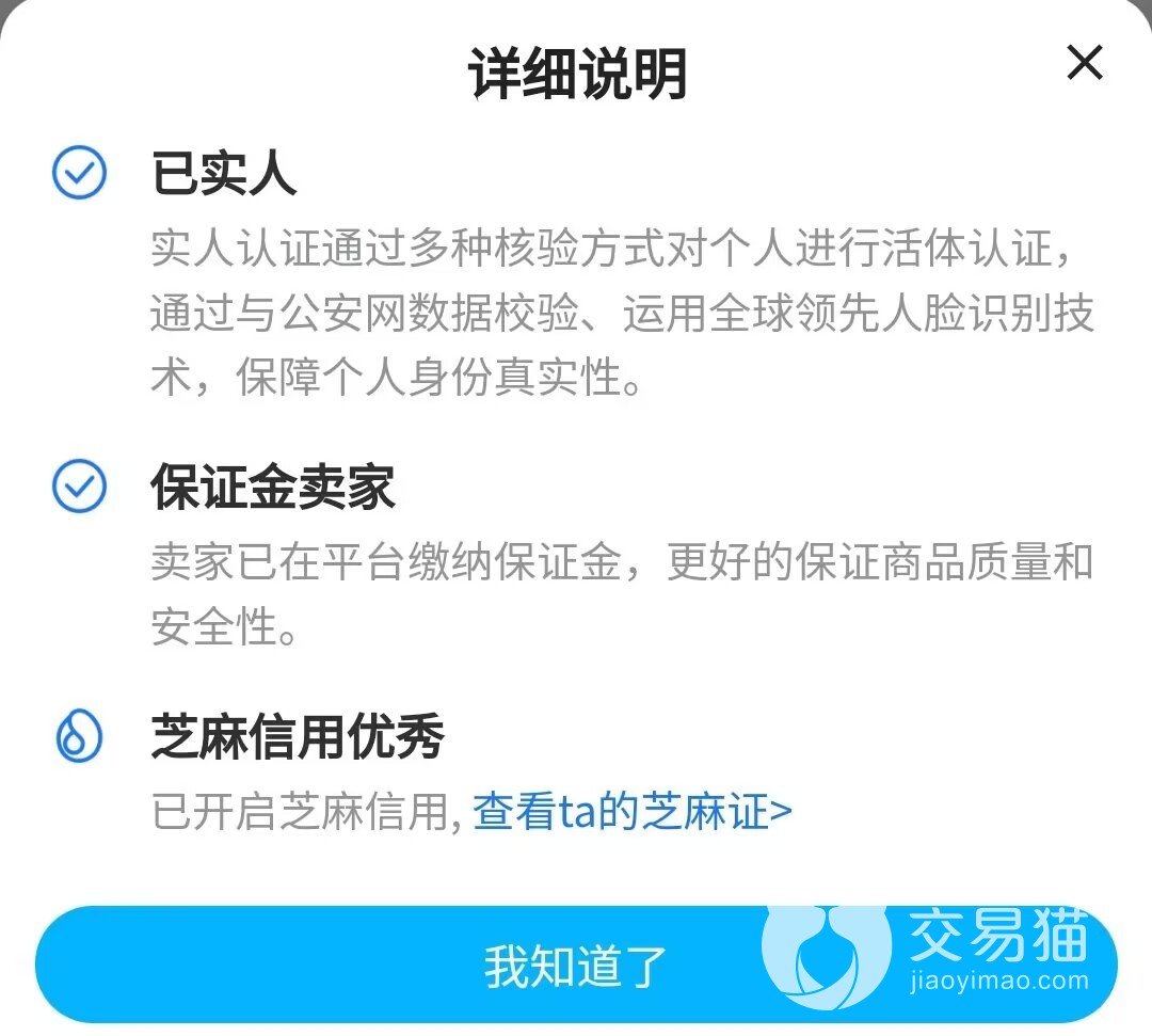 碧蓝航线初始号推荐交易平台有什么 碧蓝航线初始号在哪里交易