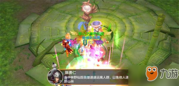 天龙八部手游兵圣奇阵中影门派打法详解
