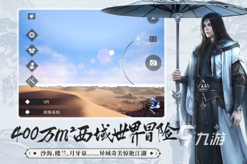 哪款仙侠手游比较好玩