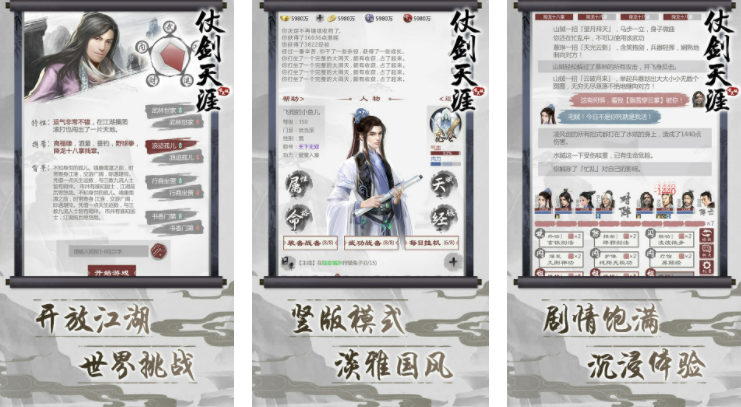 三国放置手游哪个好玩