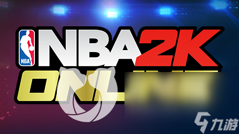 nba2kol2怎么操作